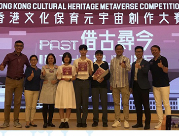 Second Runner Up in Hong Kong Cultural Heritage Metaverse Competition 2022-2023